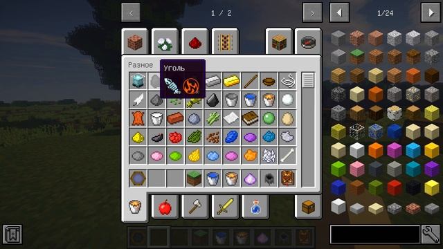 Гайд по Thaumcraft 6 1.12.2 #1 Основы