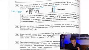 Два сухих листа бумаги не слипаются при соприкосновении. Будут ли слипаться листы бумаги - №28678
