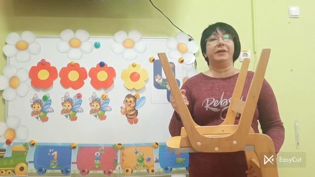 ОЗДО#197. Заняття з математики "Число і цифра 4. Квадрат". Старша група смотреть онлайн