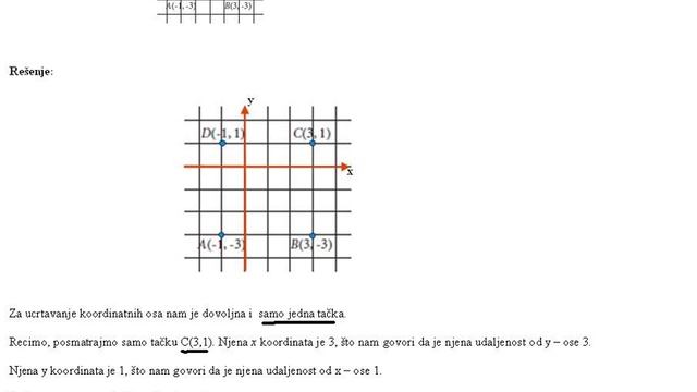 299 zadatak 2016 mala matura смотреть онлайн