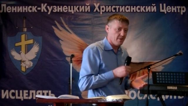 Ленинск-Кузнецкий Христианский Центр 17 04 2016 смотреть онлайн