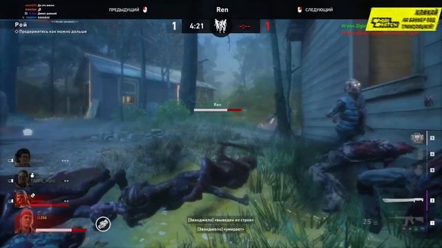 Wycc и Банда играют в Подделку Left 4 Dead●(Шусс/Нарезка)●Back 4 Blood смотреть онлайн