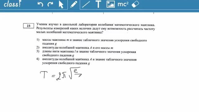 23 2015 смотреть онлайн