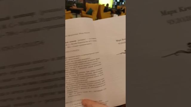 СКАЗОЧНЫЙ КОШМАР - наша новая книга "вживую"! | ССК #самаястрашнаякнига #мистика #сказочныйкомшар смотреть онлайн