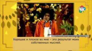 83 – Как Свами Вивекананда постиг истину о Гуру и Боге? (часть 2-я из 2-х). Сатья Саи Баба.
