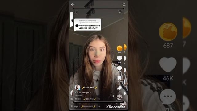 люблю тебя 💋❤️❤️💗💖💞🌹 смотреть онлайн