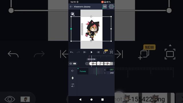 учу делать анимации и сама пробую #гача#говреки#подпишись смотреть онлайн