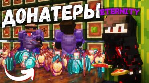 Как Я Стал ДОНАТЕРОМ на Анархии за НЕДЕЛЮ Выживания - Майнкрафт