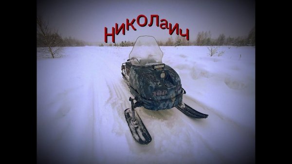 захотел снегоход, сделал его сам+ установка карбюратор ПЗ-30 на лифан 20 лс