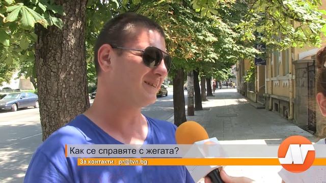 ХОТ СПОТ: Как се справяте с жегата? смотреть онлайн