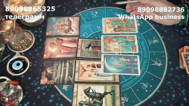 Расклад - таро : Телец - сентябрь - кармические уроки по Судьбе смотреть онлайн