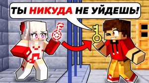 😱 МАЙНКРАФТ, НО Я ЗАКРЫЛ БЕЗУМНУЮ ФАНАТКУ В КЛЕТКЕ!