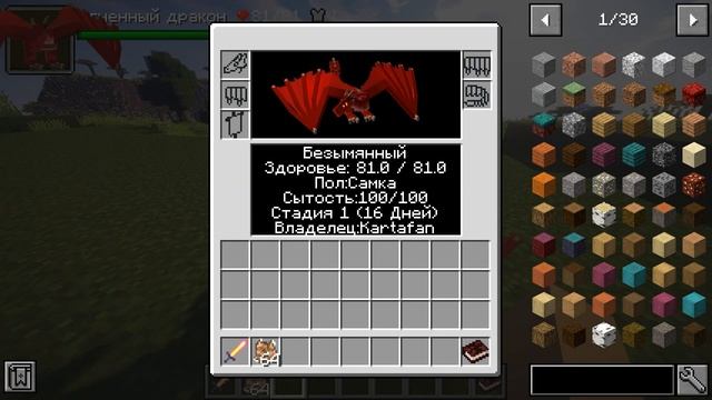 Гайд по Ice and Fire 1.16.5 #5 Драконы и Кузня смотреть онлайн