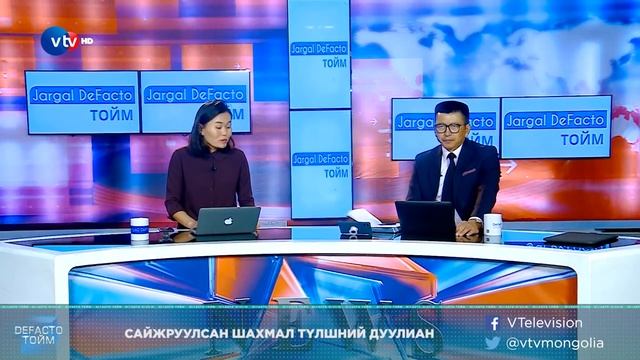 2019 ОНЫ ОНЦЛОХ 3 ҮЙЛ ЯВДАЛ смотреть онлайн