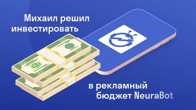 NeuraBot Vs Traditional Marketing Which One Will Dominate 2024?