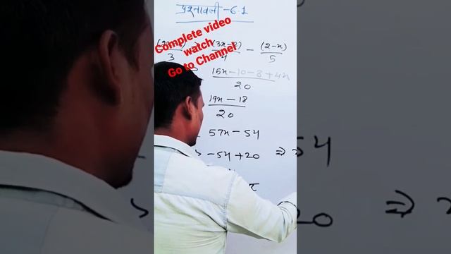 watch complete Video only Ncert Solution Academy #shorts смотреть онлайн