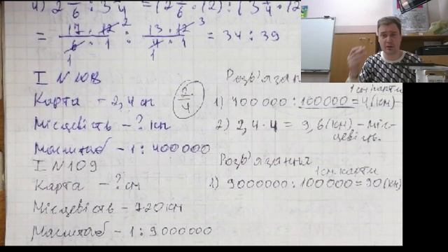 2Б Математика 2023 11 24 смотреть онлайн