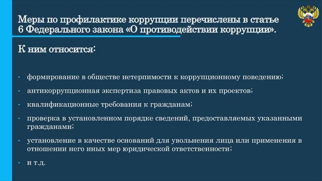 тема 4 1 смотреть онлайн