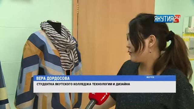Итоги дня. 20 апреля 2018 года. Информационная программа «Якутия 24» смотреть онлайн