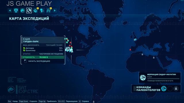 Jurassic World Evolution #9 смотреть онлайн