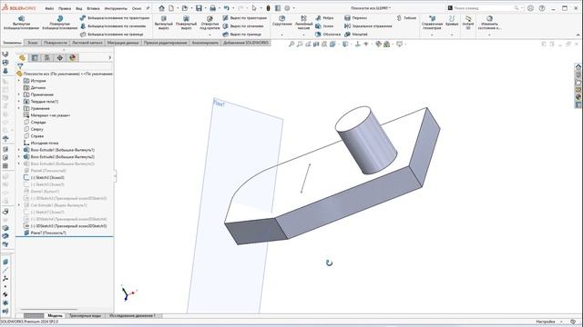 SolidWorks. Справочные плоскости: способы создания и ограничения смотреть онлайн