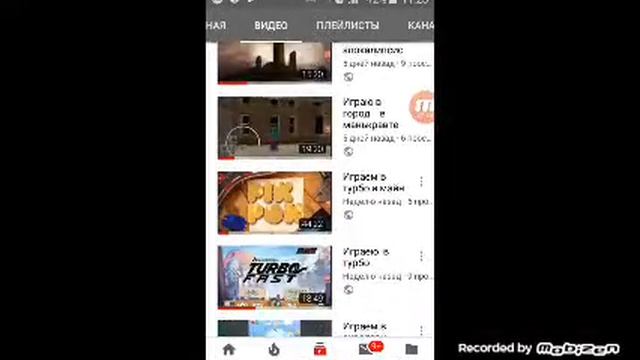 Играю в поломай себя смотреть онлайн
