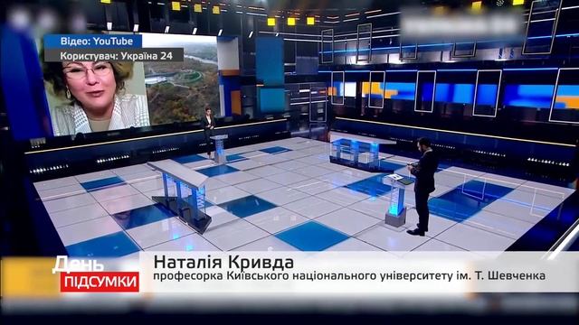 Місце саморозвитку: як фахівчиня оцінила перетворення Хортиці смотреть онлайн