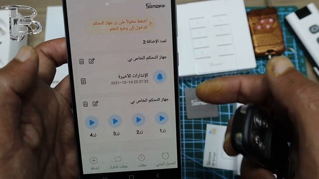التحديث الجديد 64 قناة و 16 إنذار Bridge RF 433MHz смотреть онлайн