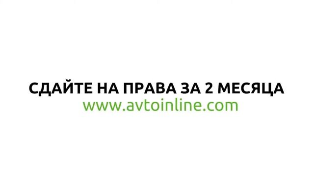 Пдд онлайн гибдд смотреть онлайн
