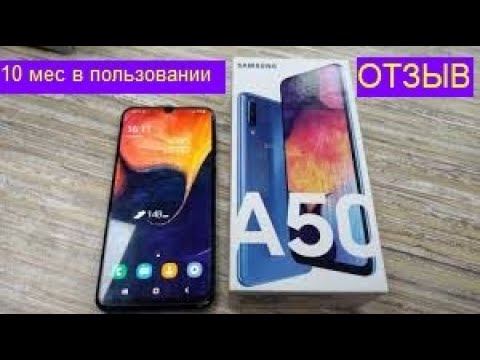 SAMSUNG GALAXY A50 мой отзыв обычного пользователя / РАСПАКОВКА /КУПИЛИ МУЖУ ВТОРОЙ / САМСУНГ А50