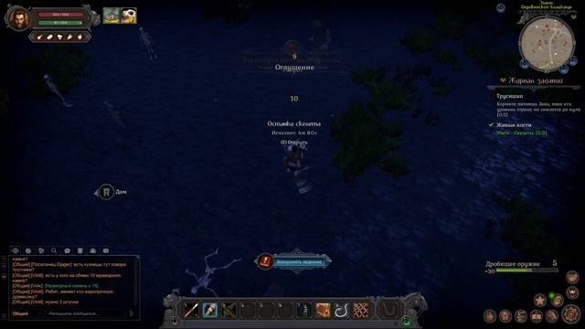 Wild Terra 2 New Lands - Неспешное выживание №2 смотреть онлайн