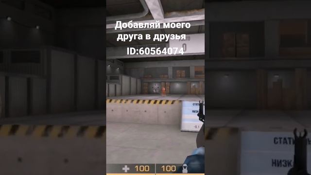 #стендофф #standoff #стендофф2 #standoff2 #подпишись #лайк смотреть онлайн