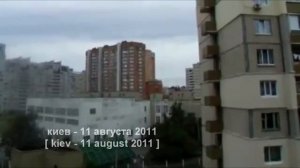 Стон Земли / Earth Groaning