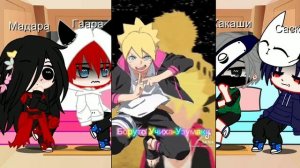 реакция друзей Наруто на Маданару [5/?]