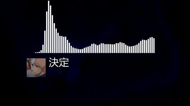 爆弾 • Ichigo Kurosaki смотреть онлайн