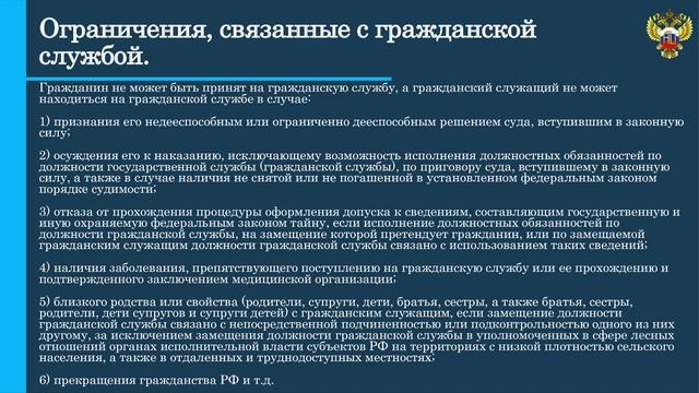тема 4 2 смотреть онлайн