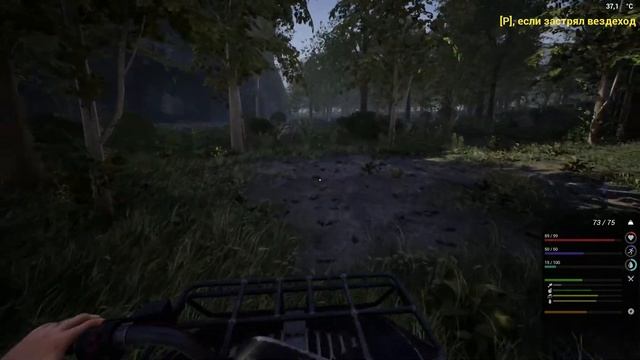 THE INFECTED ► Переправа # 54