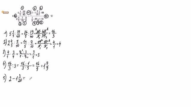 Математика, 5 класс, Никольский, №1029(е) решение с подробным объяснением смотреть онлайн
