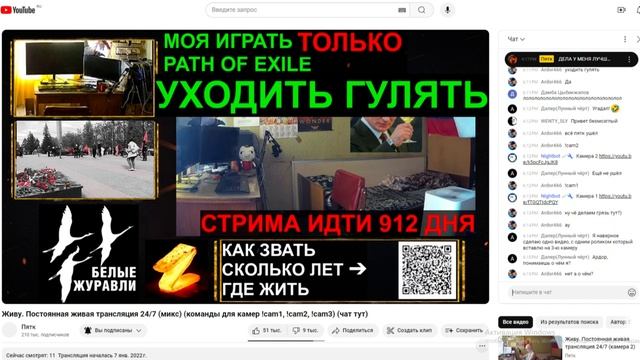 Как гуляет пятк смотреть онлайн