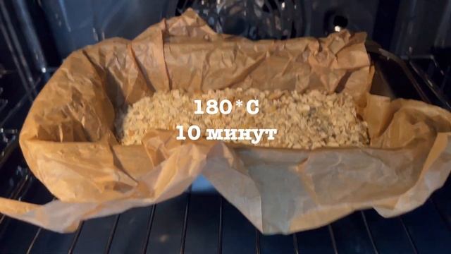 Овсяные батончики с сухофруктами #батончики #овсяное #десерт #пп #cooking #перекус #кчаю #безсахара