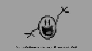 Invitro Breeze - Goblin  [#zx spectrum AY Music Demo]