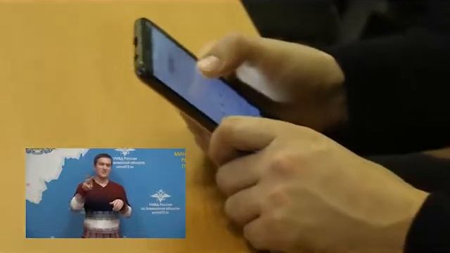 Громкие новости Профилактика мошенничества смотреть онлайн