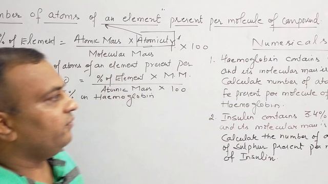 Number of atoms per molecule of macromolecule ll basic concept of chemistry part 24 by Pradeep Lakr смотреть онлайн