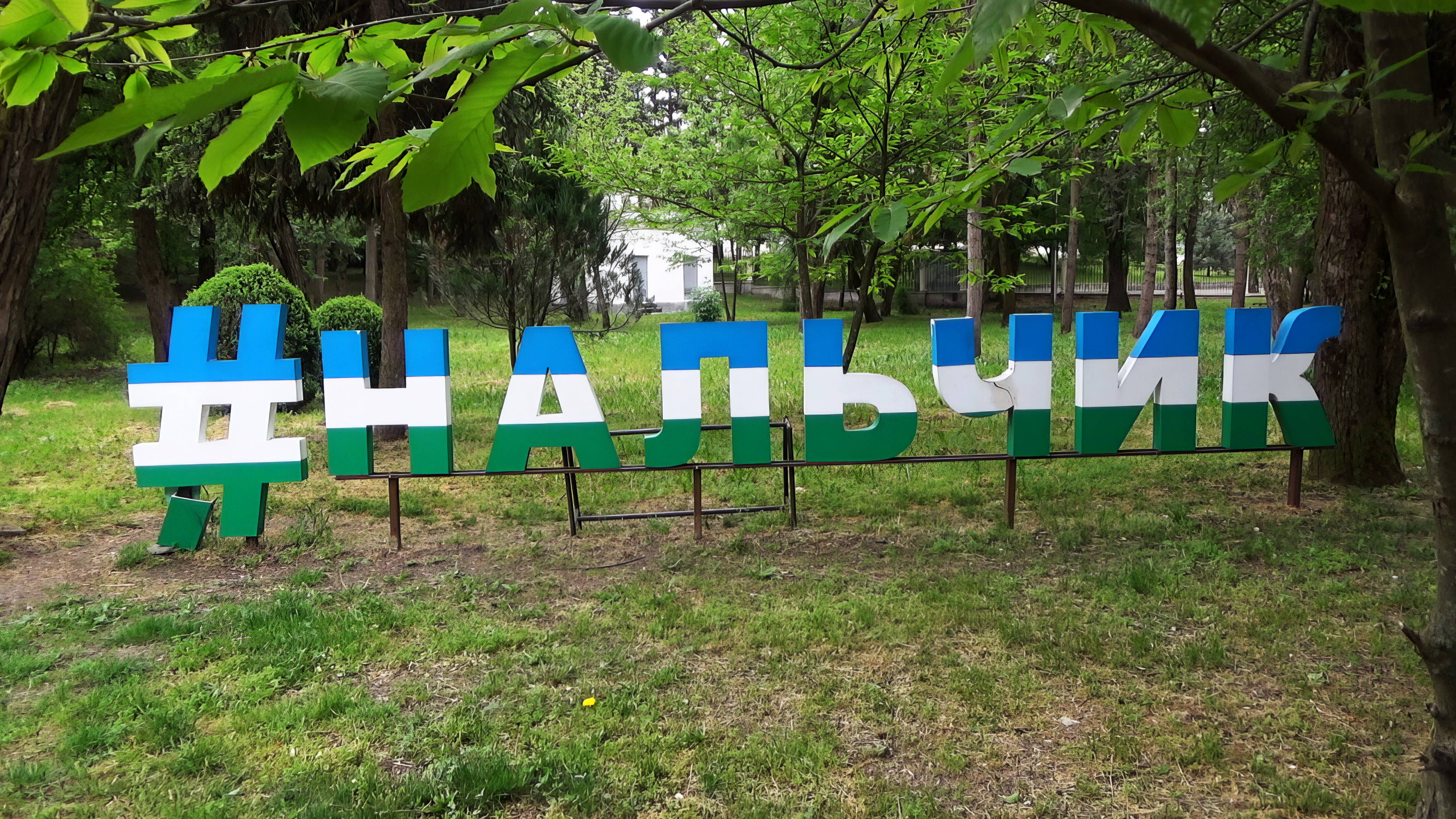 Поползень смотреть онлайн