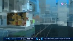 Заставка программы ОТРажение Детям (Телеканал ОТР,2022-2023)