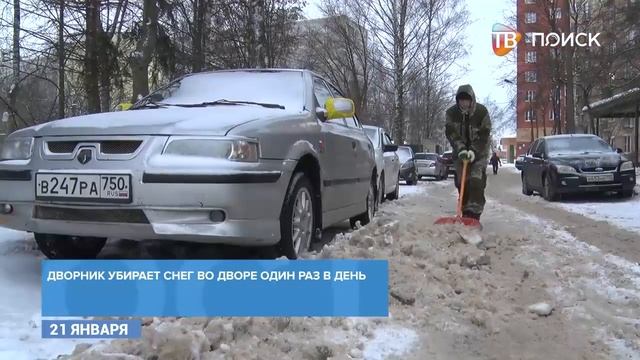 Дежурный по городу Мечникова 22 смотреть онлайн