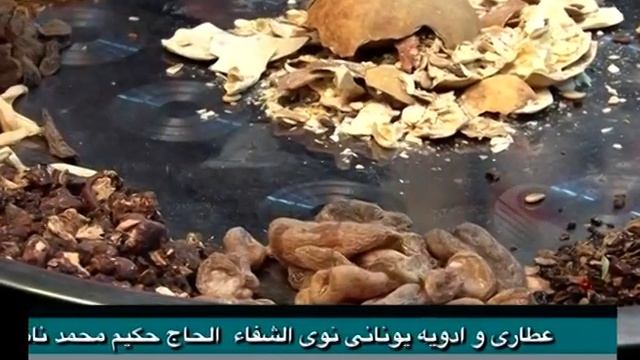 صمغ عربی(Gum Arabic) смотреть онлайн