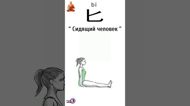 21_КИТАЙСКИЙ ЯЗЫК - Китайский зык для начинающих ,китайский язык с нуля,учить китайский,китайский смотреть онлайн