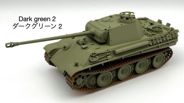 Tamiya 1/48 Panther Ausf.G