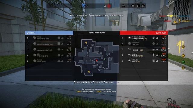 WARFACE - Gameplay 2023 (No Commentary) смотреть онлайн
